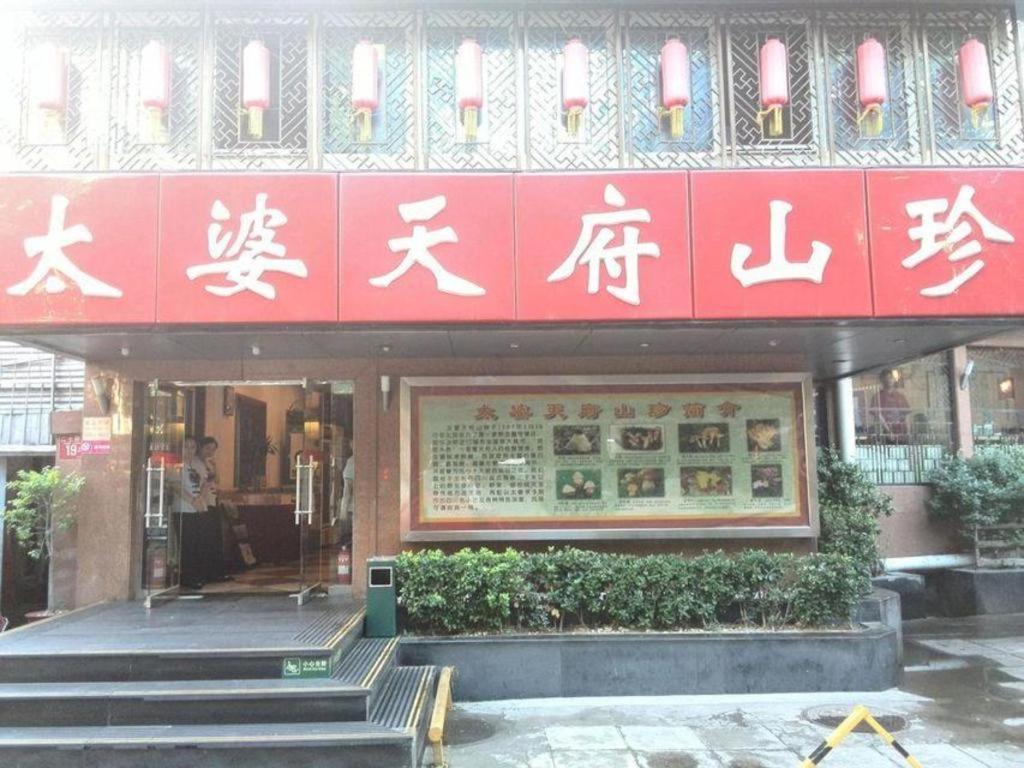 Hotel China Palace 4*