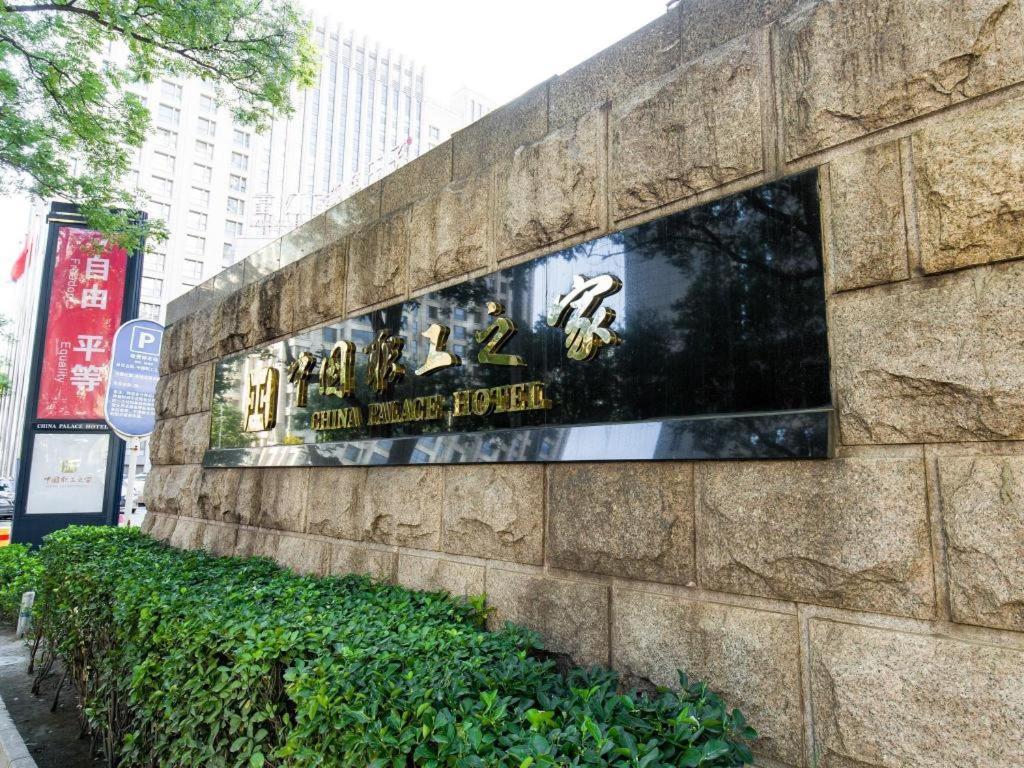 Hotel China Palace