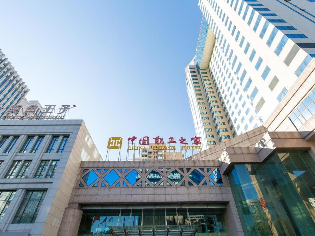 Hotel China Palace Beijing
